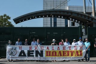 Συνθήκες γαλέρας στην ιδιωτική εκπαίδευση