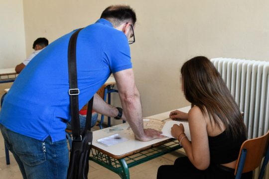 Επιστολή: Εξετάσεις Γραμμικού και Ελεύθερου Σχεδίου