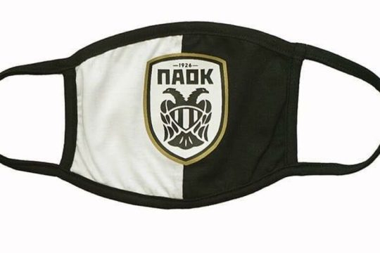 Δεύτερο κρούσμα Covid-19 στον ΠΑΟΚ