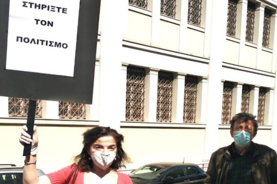 Από Σεπτέμβρη… βλέποντας και κάνοντας