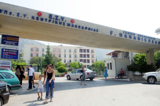 Τέσσερα τα νέα καταγεγραμμένα θύματα του Covid-19 στη χώρα