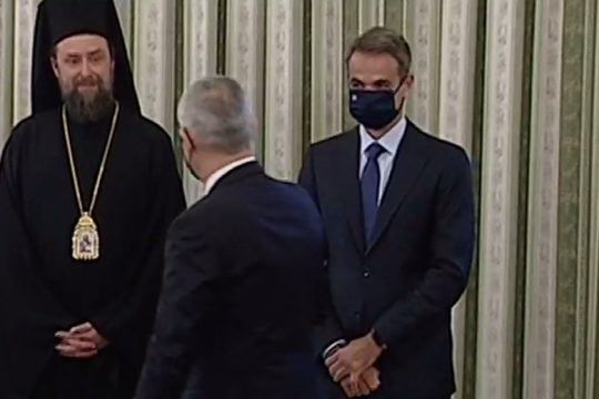 Ορκωμοσία υπουργών: Όλοι με μάσκα εκτός από τους… ιερείς