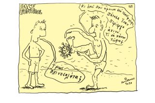 Σκίτσο της Εφ.Συν. (Τ. Παυλόπουλος 23.08.2020)