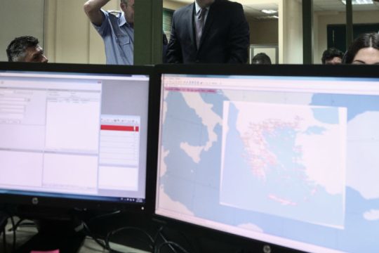 Επείγουσα (;) ειδοποίηση