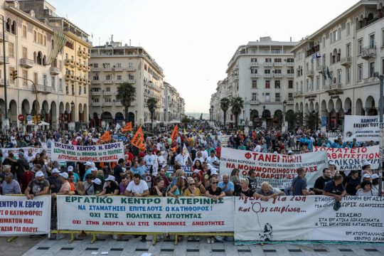 Κινητοποιήσεις στην… αυλή του Κυριάκου