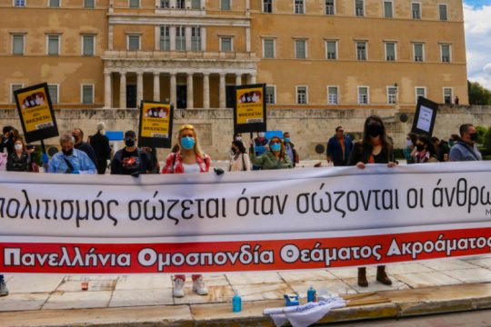 «Παλέψαμε με ένα αδιάφορο υπουργείο»