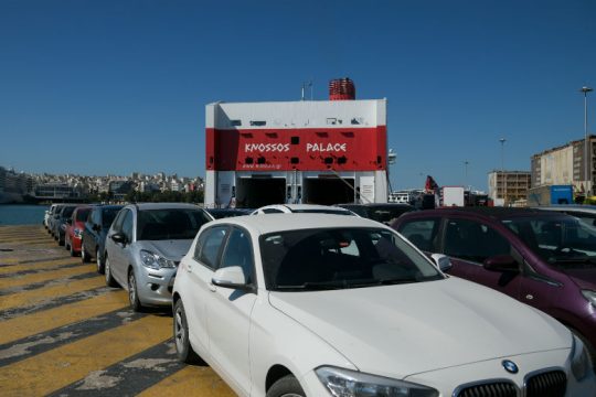 Μετά συγχωρήσεως…