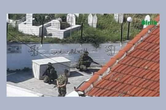 Στρατιωτικές ασκήσεις σε μειονοτικά χωριά