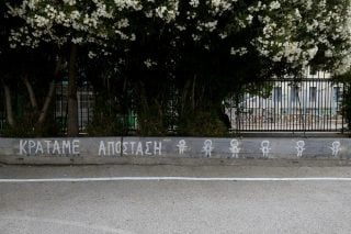 Η απαξίωση του κόσμου της εκπαίδευσης