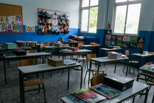 Αξιοπρέπεια και ισοτιμία