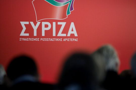 ΣΥΡΙΖΑ: «Παρών» στη συμφωνία με την Αίγυπτο, «ναι» στη συμφωνία με την Ιταλία