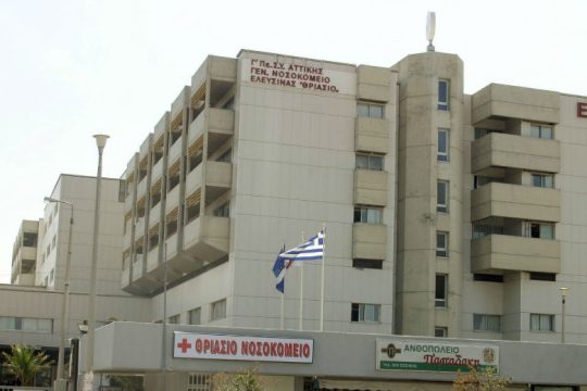 Εξιτήριο για την 34χρονη που είχε δεχτεί επίθεση με βιτριόλι