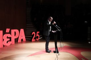 Κεντρική Επιτροπή αποκτά το ΜέΡΑ25