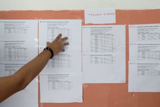 Βάσεις 2020: Ιστορική πτώση για τις ιατρικές σχολές