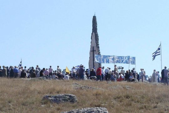 Εκπρόσωπος της κυβέρνησης σε εμφυλιοπολεμική εκδήλωση κατά των «κομμουνιστοσυμμοριτών»