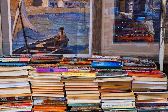 Τέχνη και λογοΤΕΧΝΙΑ, διάλεκτος και γλώσσα