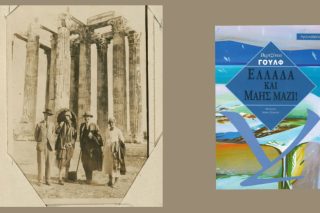 Η Ακρόπολη, οι μαυροφόρες γυναίκες και οι κομψευόμενοι άντρες