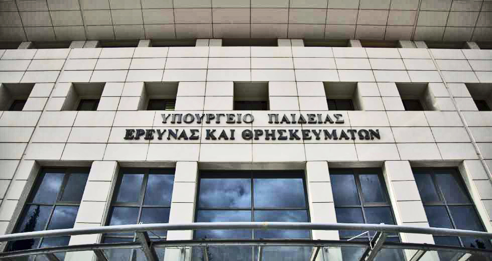 Στις 25 Αυγούστου ανακοινώνονται οι προσλήψεις αναπληρωτών εκπαιδευτικών