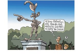 Σκίτσο της Εφ.Συν. (Π. Ζερβός 28.08.2020)