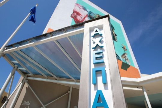Αλλού οι δωρεές κι αλλού οι ανάγκες του ΑΧΕΠΑ