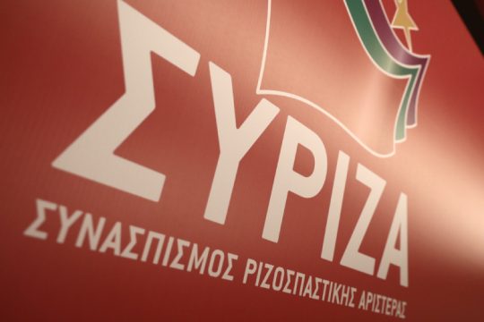 «Αποκλειστικά υπόλογη η κυβέρνηση για τα κρούσματα σε δομές ανηλίκων και ευπαθών ομάδων»