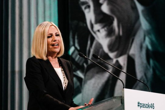 ΠΑΣΟΚ, ετών 46, με το βλέμμα στο μέλλον
