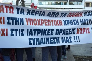Στη Δικαιοσύνη οι απειλές για τις μάσκες στα σχολεία