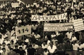 Παιδεία 15% και ό,τι γκρέμισε η χούντα