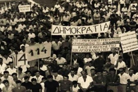 Παιδεία 15% και ό,τι γκρέμισε η χούντα