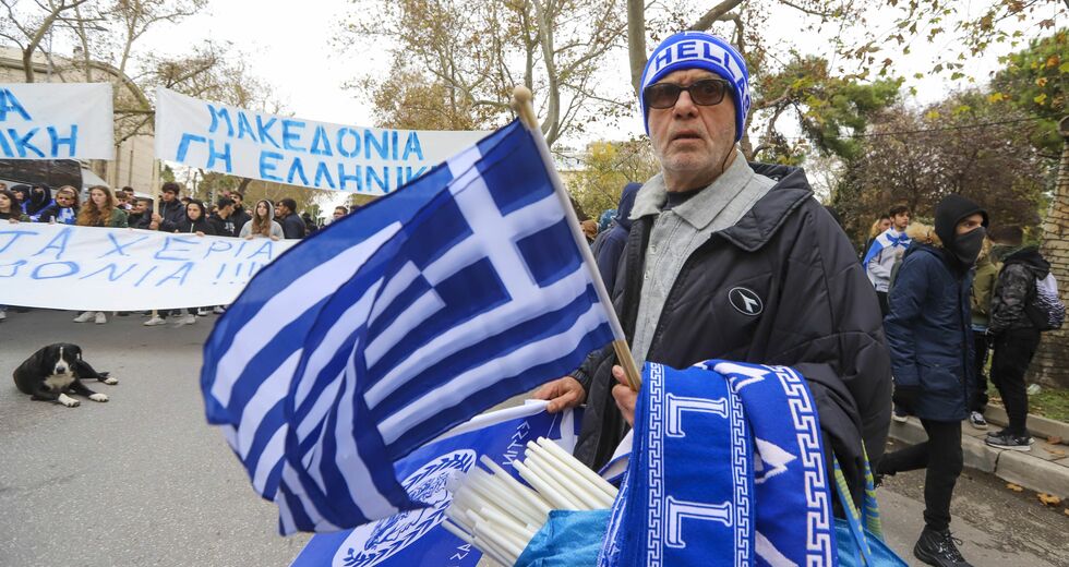 Συλλυπητήρια…