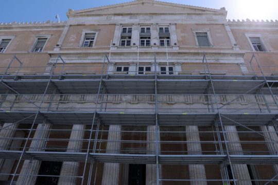 Λίφτινγκ στο κτίριο της Βουλής