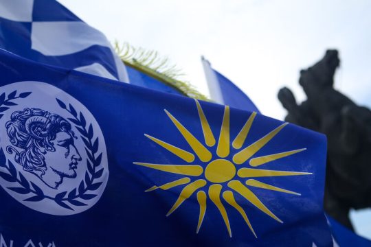 Και το νεο-Μακεδονικό καλά κρατεί…
