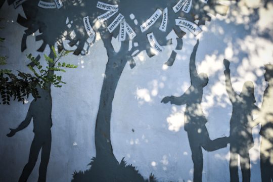 Το Λύκειο, ο μεγάλος ασθενής 