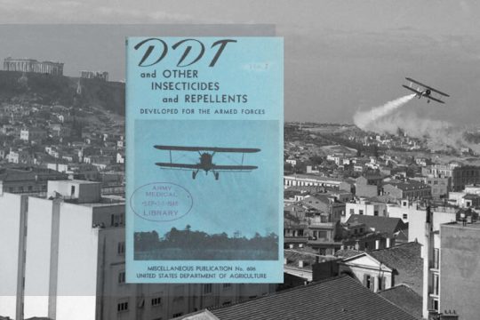 Είμαστε τελικά ψεκασμένοι