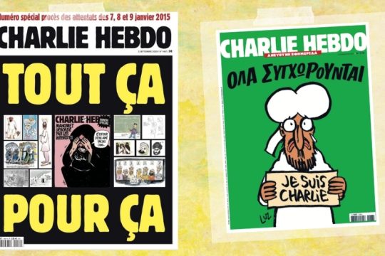 Είμαστε ακόμα «Charlie» και δεν το βάζουμε κάτω