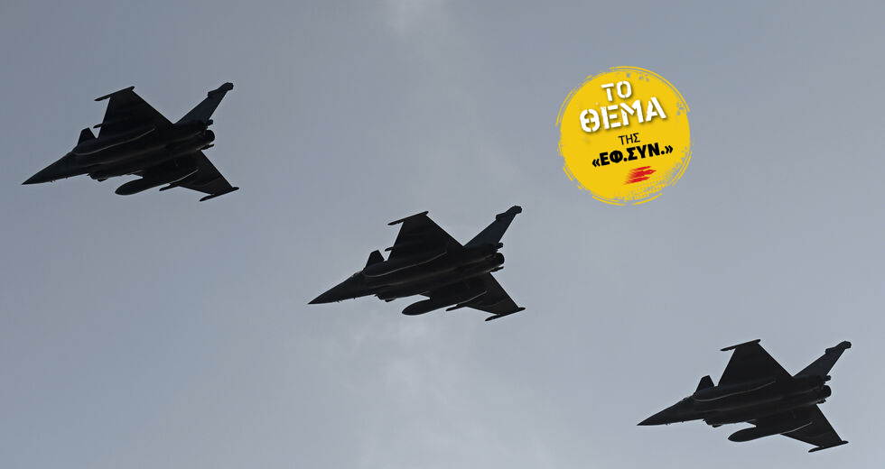 Ο… άνεμος των ελληνικών εξοπλιστικών προγραμμάτων