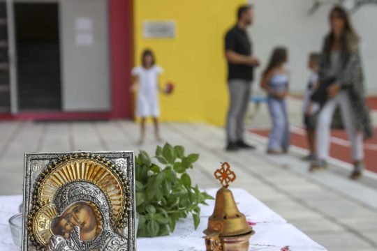 Στις 14 Σεπτεμβρίου αλλά μετά τις 11 ο αγιασμός στα σχολεία