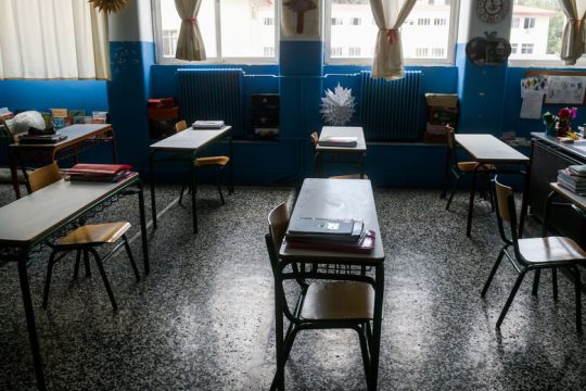 Δημοτικά σχολεία: χωρίς προϋποθέσεις εγγραφή στα ολοήμερα