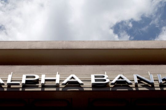 Alpha Bank: στη θυγατρική Cepal τα «κόκκινα» δάνεια και 800 εργαζόμενοι