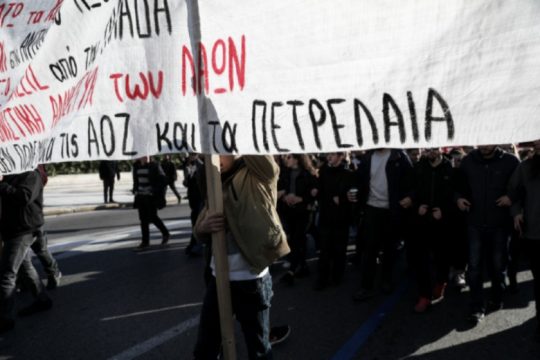 Διαδήλωση 28/9: Ανεπιθύμητος ο ΥΠΕΞ των ΗΠΑ Πομπέο στη Θεσ/νίκη