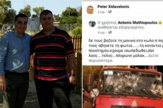 Ακρως ρατσιστική ανάρτηση του αντιδημάρχου Ελληνικού-Αργυρούπολης