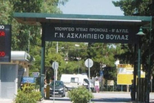 Κάτω των 40 ετών σχεδόν τα μισά κρούσματα Covid-19, σε ΜΕΘ 25χρονος