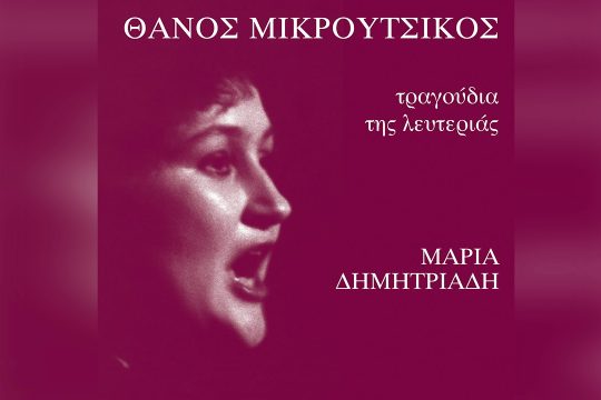 Ο φασισμός