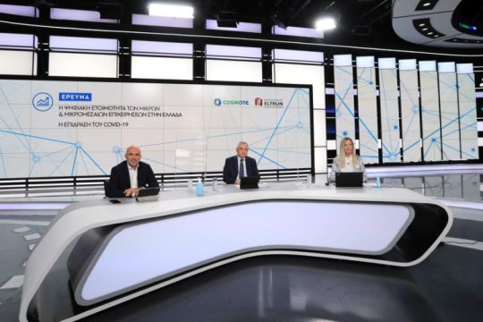 Οι ψηφιακά ώριμες μικρομεσαίες επιχειρήσεις σε καλύτερη θέση να αντιμετωπίσουν τις επιπτώσεις του COVID-19