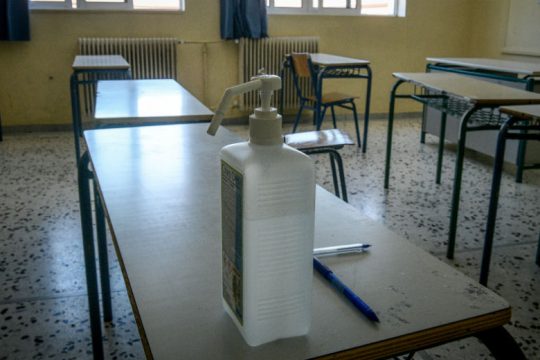 ΚΙΝ.ΑΛΛ.: Επικίνδυνη η ανικανότητα της κυβέρνησης στο άνοιγμα των σχολείων