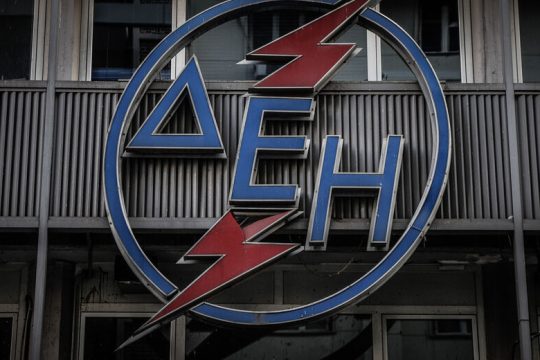 ΔΕΗ: θυγατρική των ιδιωτών ( ; )