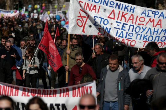 Εργατική πορεία την Πέμπτη στο Ηράκλειο