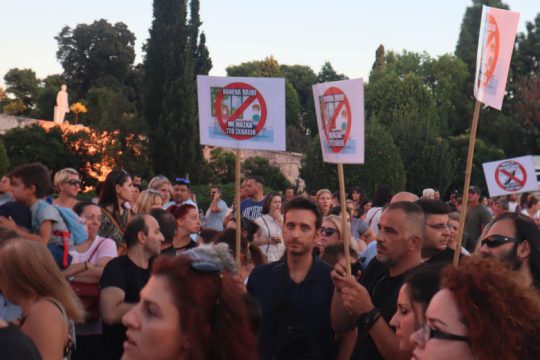 Διαδηλώσεις σε Αθήνα και Θεσσαλονίκη κατά της μάσκας στα σχολεία