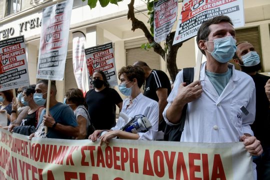 Νεοφιλελεύθερες εμμονές