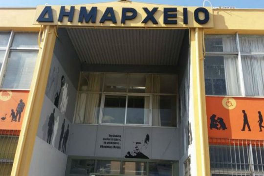 Οργή στον δήμο Ελληνικού για τη ρατσιστική ανάρτηση αντιδημάρχου